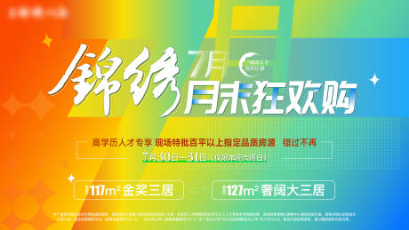 源文件下载【地产 】编号：16860011914971272