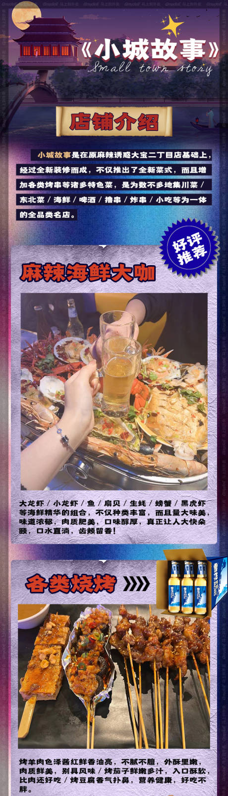 源文件下载【享设计】搜索编号：23910011664224545【微信公众号页面店铺页面】