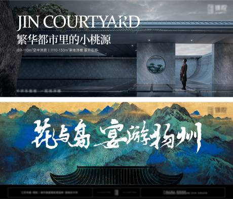 源文件下載【地產主畫面】編號：93380011732992963