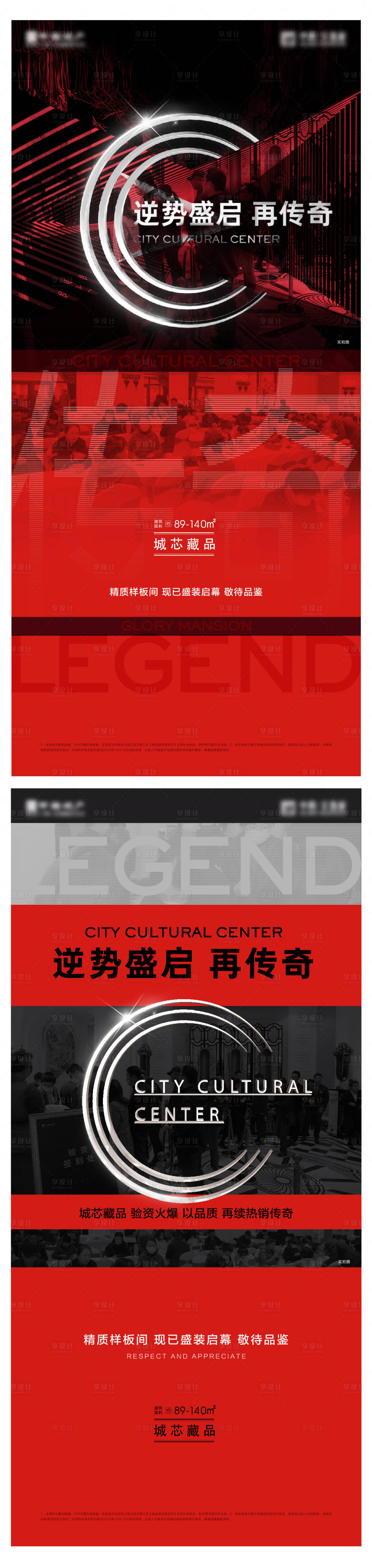 源文件下载【享设计】搜索编号：48990011432545790【热销  】