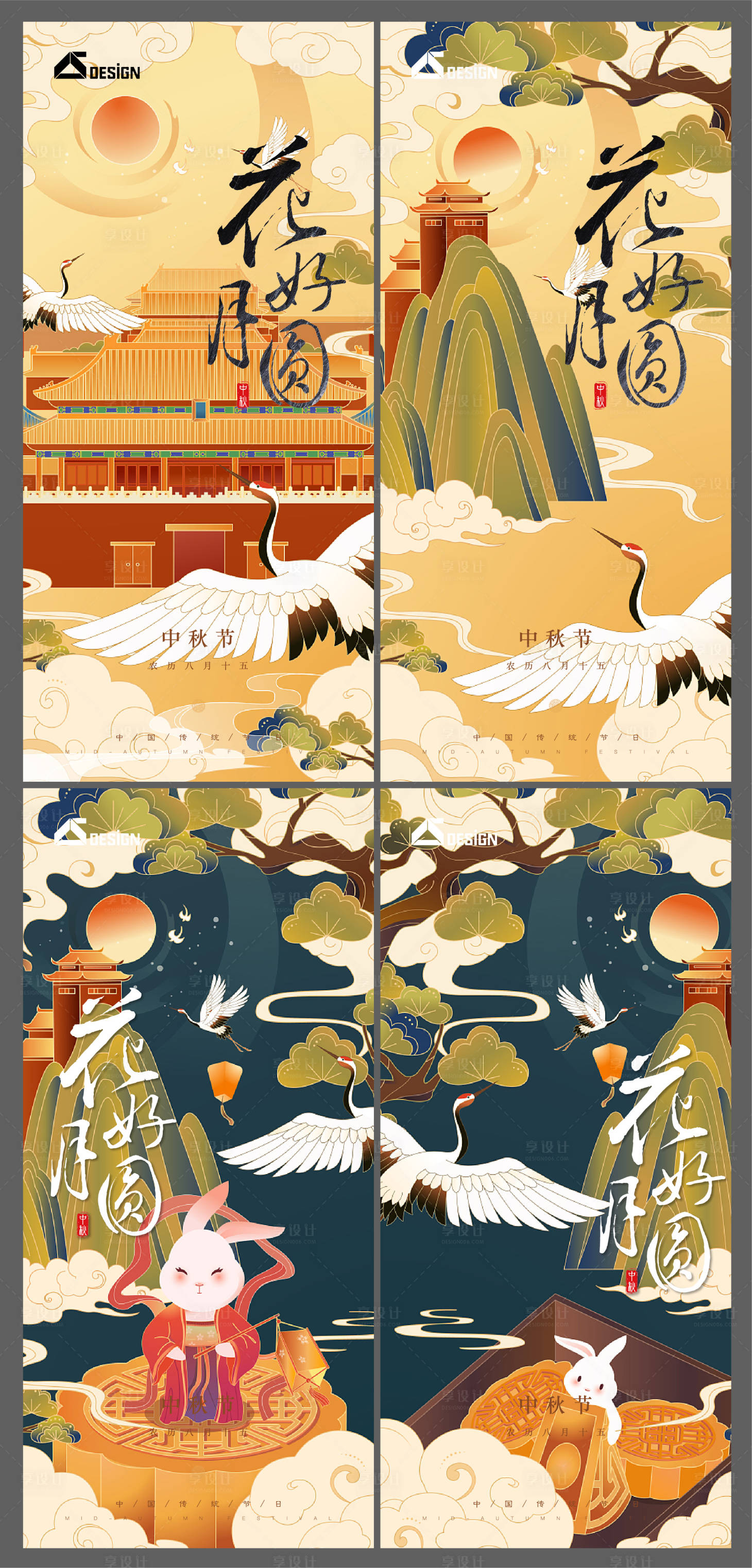 源文件下载【享设计】搜索编号：73250011932962968【地产中秋节日手绘国潮单图】