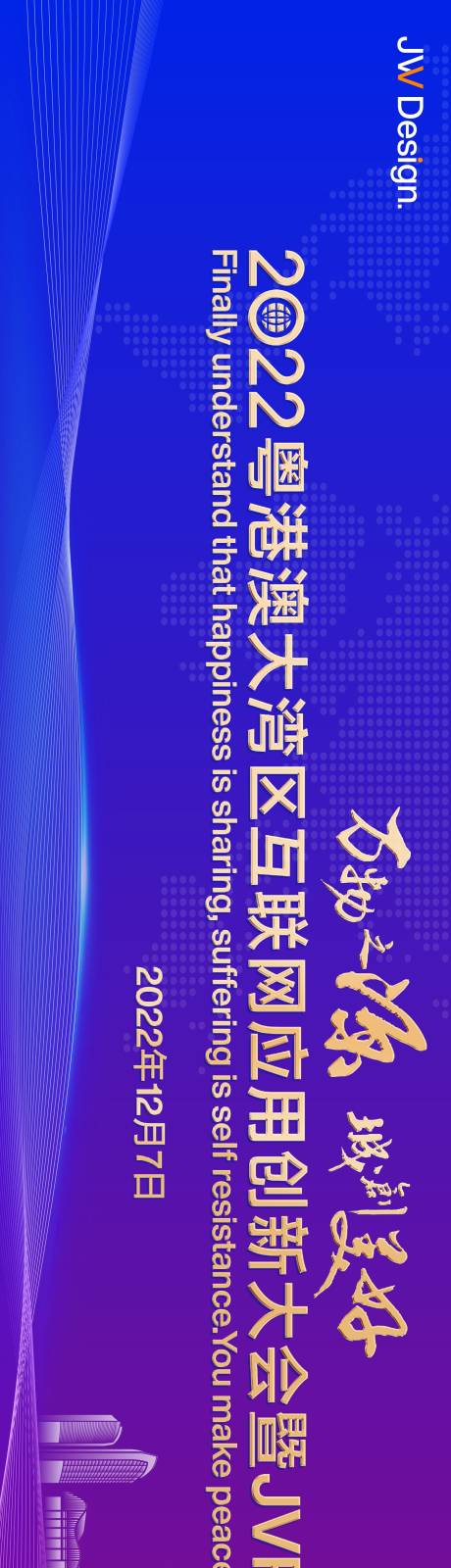 源文件下载【金融研讨会】编号：20220823112807790