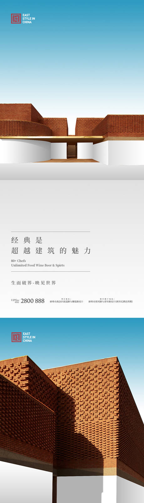 源文件下載【享設計】搜索編號：66210011914114193【紅磚建筑系列稿】