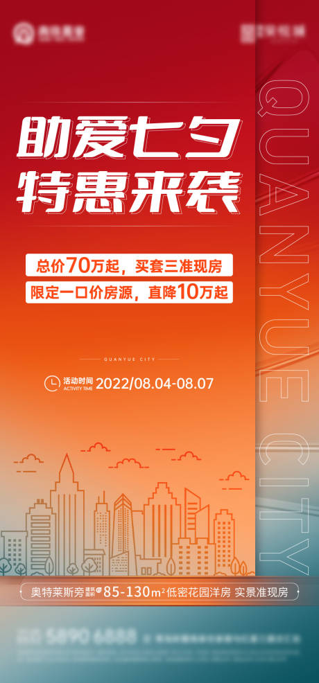 源文件下載【鉅惠】編號：21600011441437247