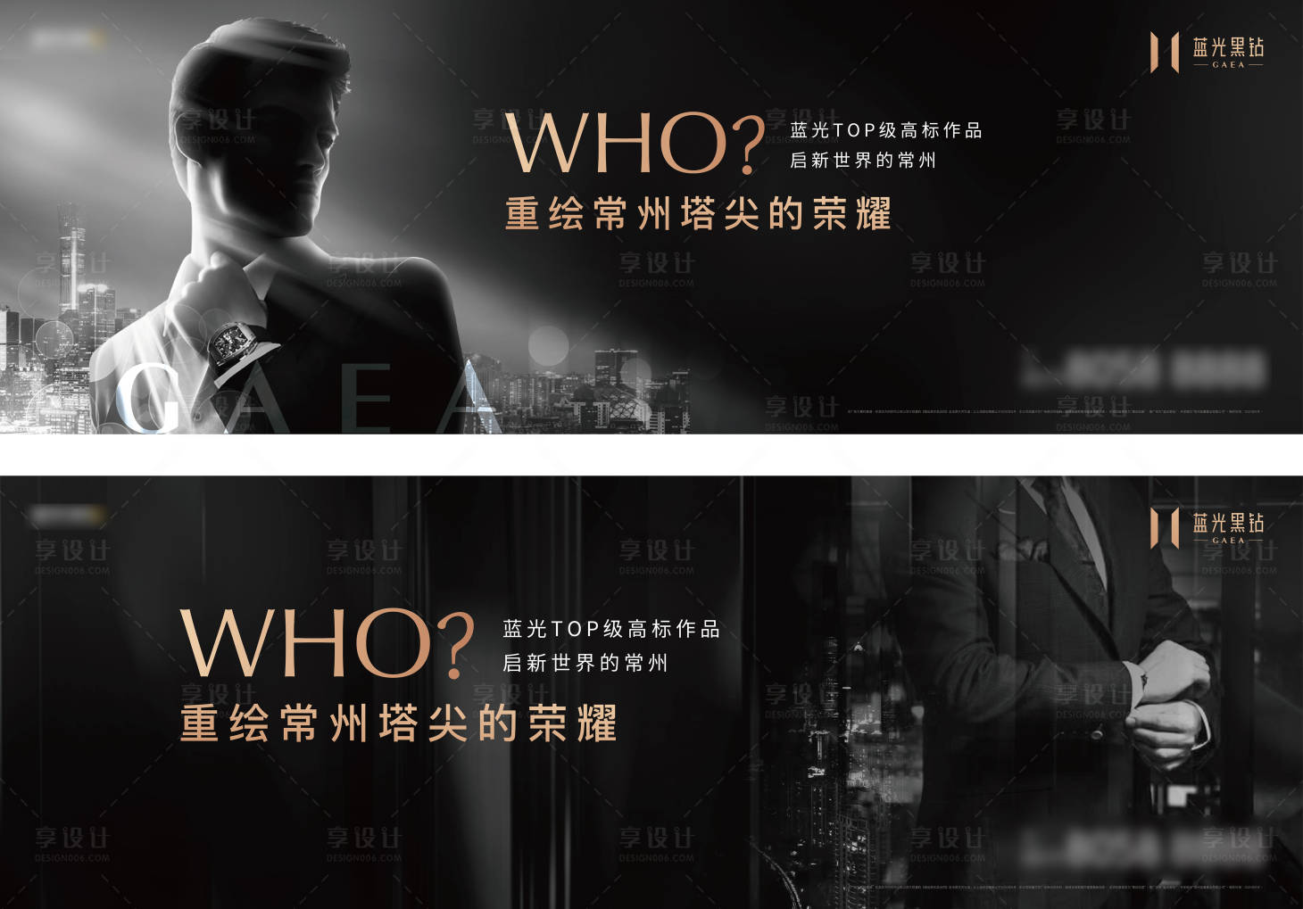 源文件下载【黑金户外主画面】编号：78480011956254352