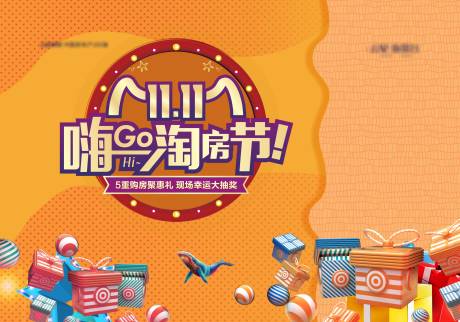 源文件下載【雙十一活動】編號：44980011743601237