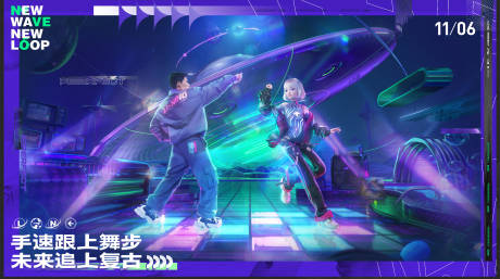 源文件下载【享设计】搜索编号：16640011802879832【炫酷元宇宙海报】