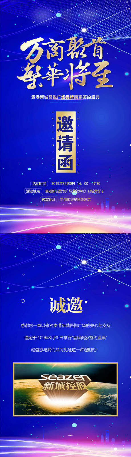 源文件下载【H5】编号：43610011491427375