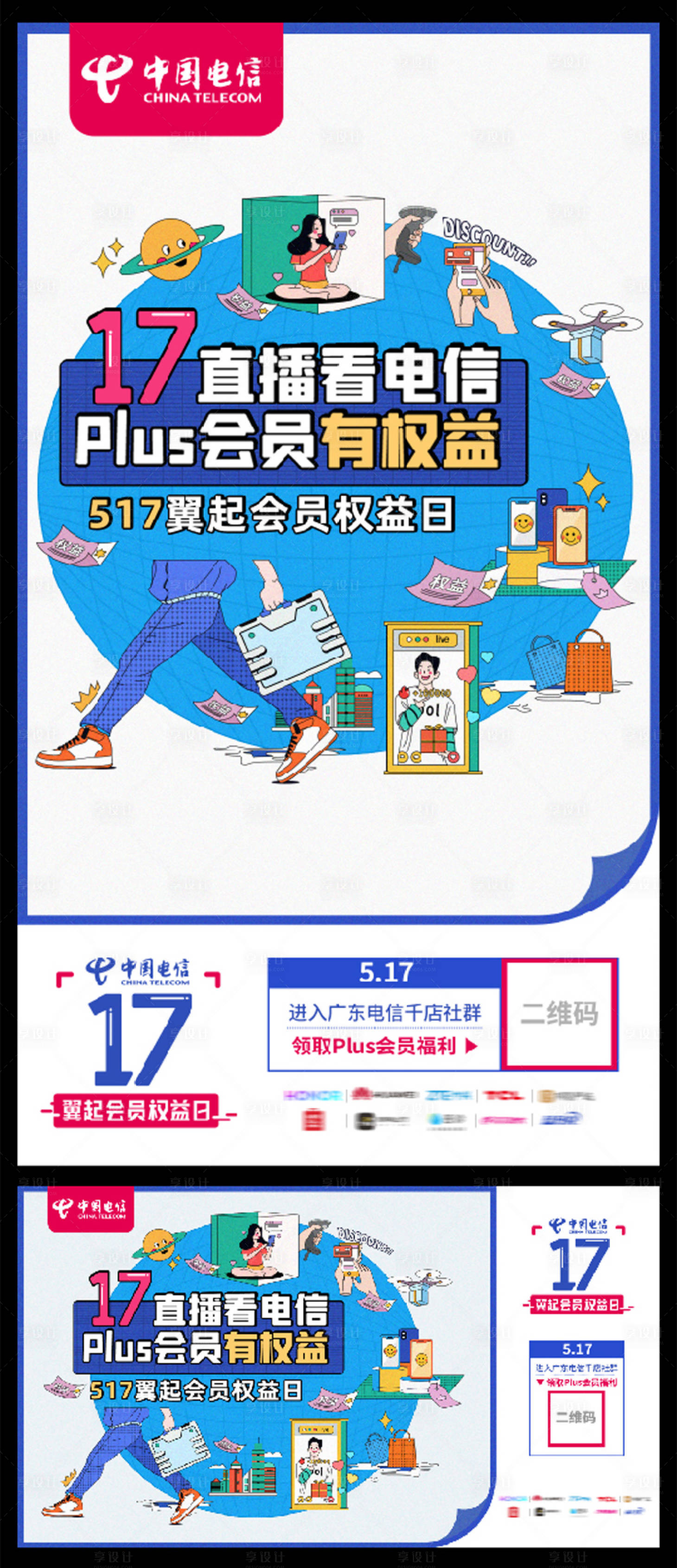 源文件下载【会员权益商城】编号：89510011412396030