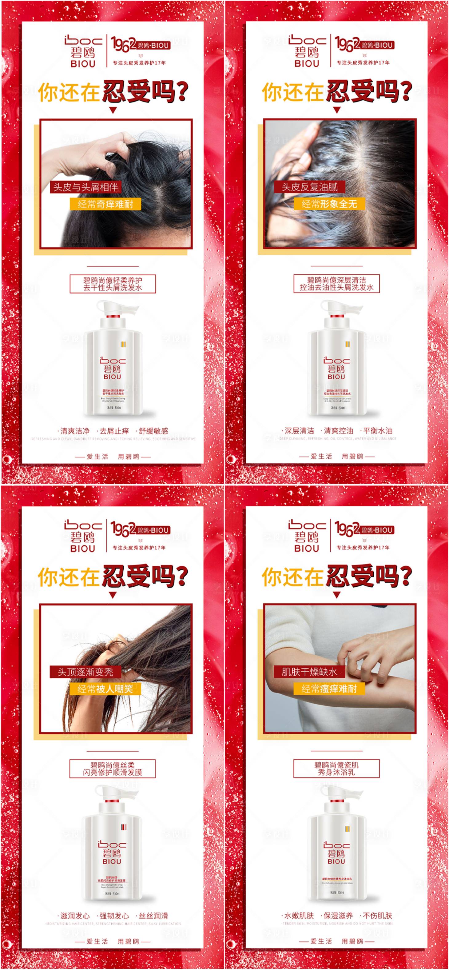 源文件下载【朋友圈海报】编号：51610011577719874