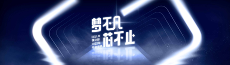 源文件下载【梦不凡 】编号：93300011658011948