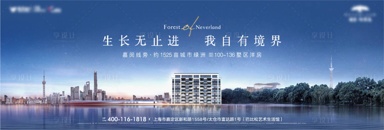 源文件下载【地产主形象】编号：58260011944548056
