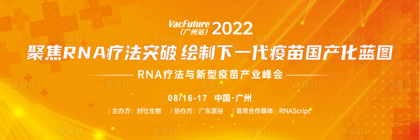 源文件下載【享設計】搜索編號：76200011648165620【商務醫療宣傳背景板海報 】