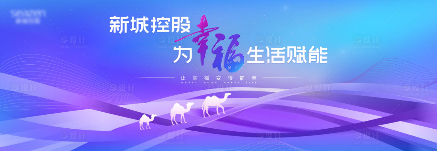 源文件下載【享設計】搜索編號：64590011726354790【桁架】