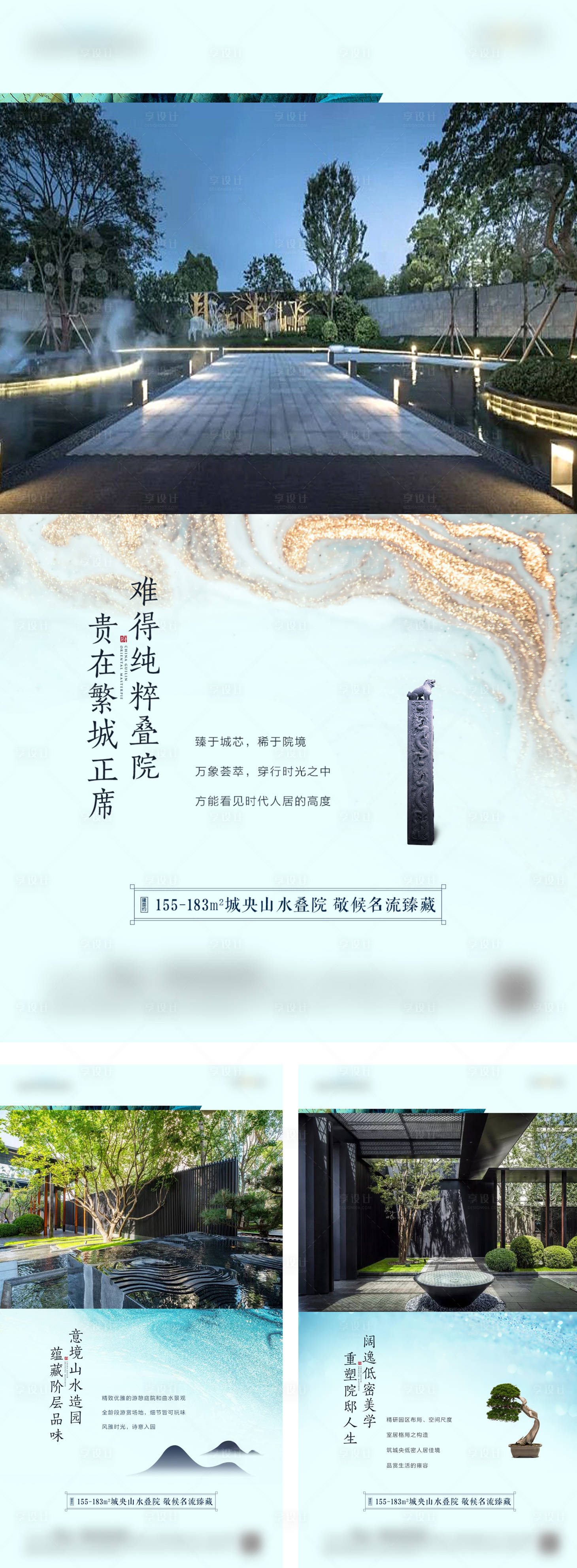 源文件下載【享設(shè)計(jì)】搜索編號(hào)：25270011672037010【價(jià)值系列稿】