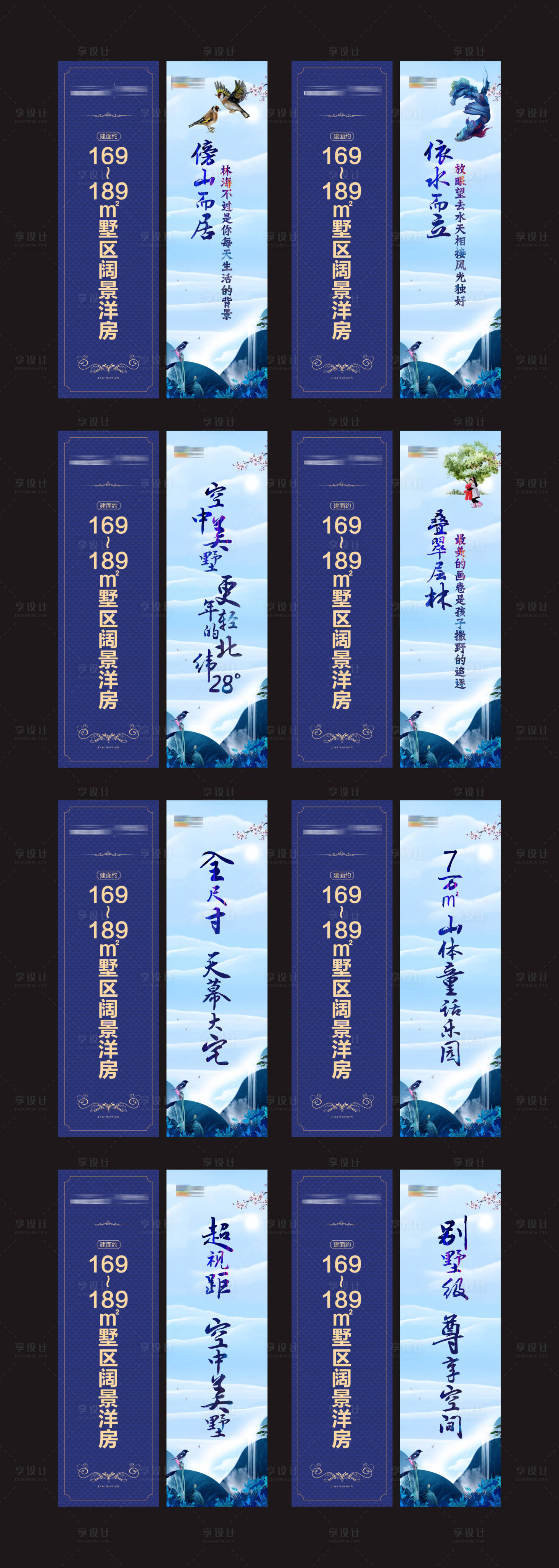 源文件下载【道旗设计】编号：20220823122937053