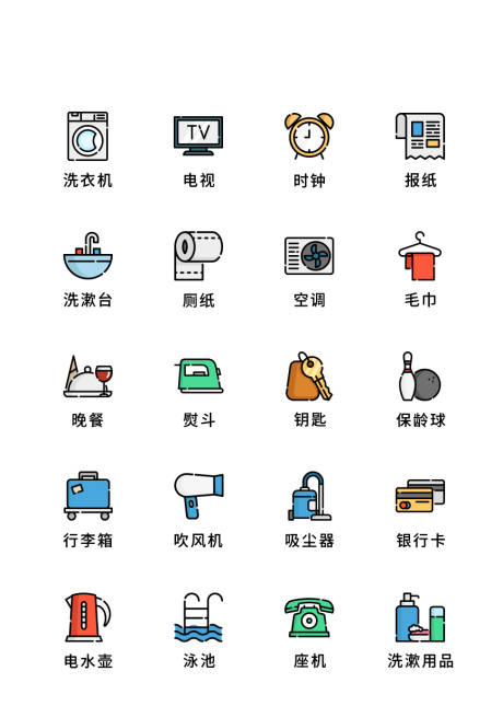 源文件下载【家用电器UI图标】编号：55340011498875516