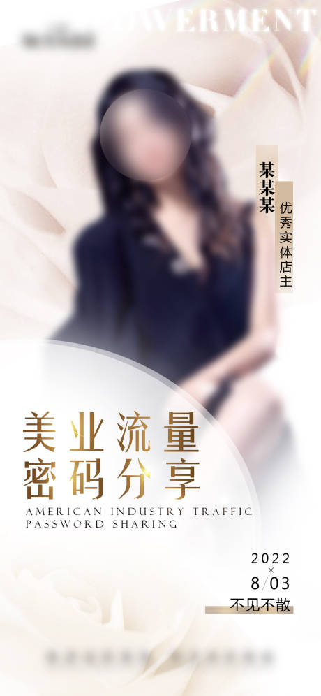 源文件下載【講課名片】編號：80430011442906284