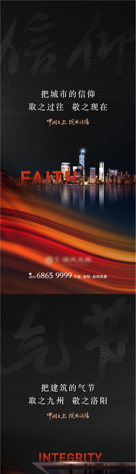 源文件下载【品质感黑金逼格价值单图】编号：17160011962833950