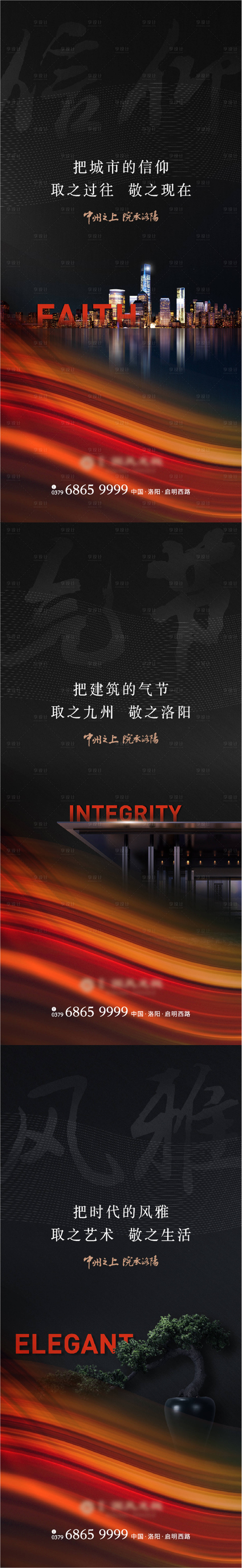 源文件下载【品质感黑金逼格价值单图】编号：17160011962833950