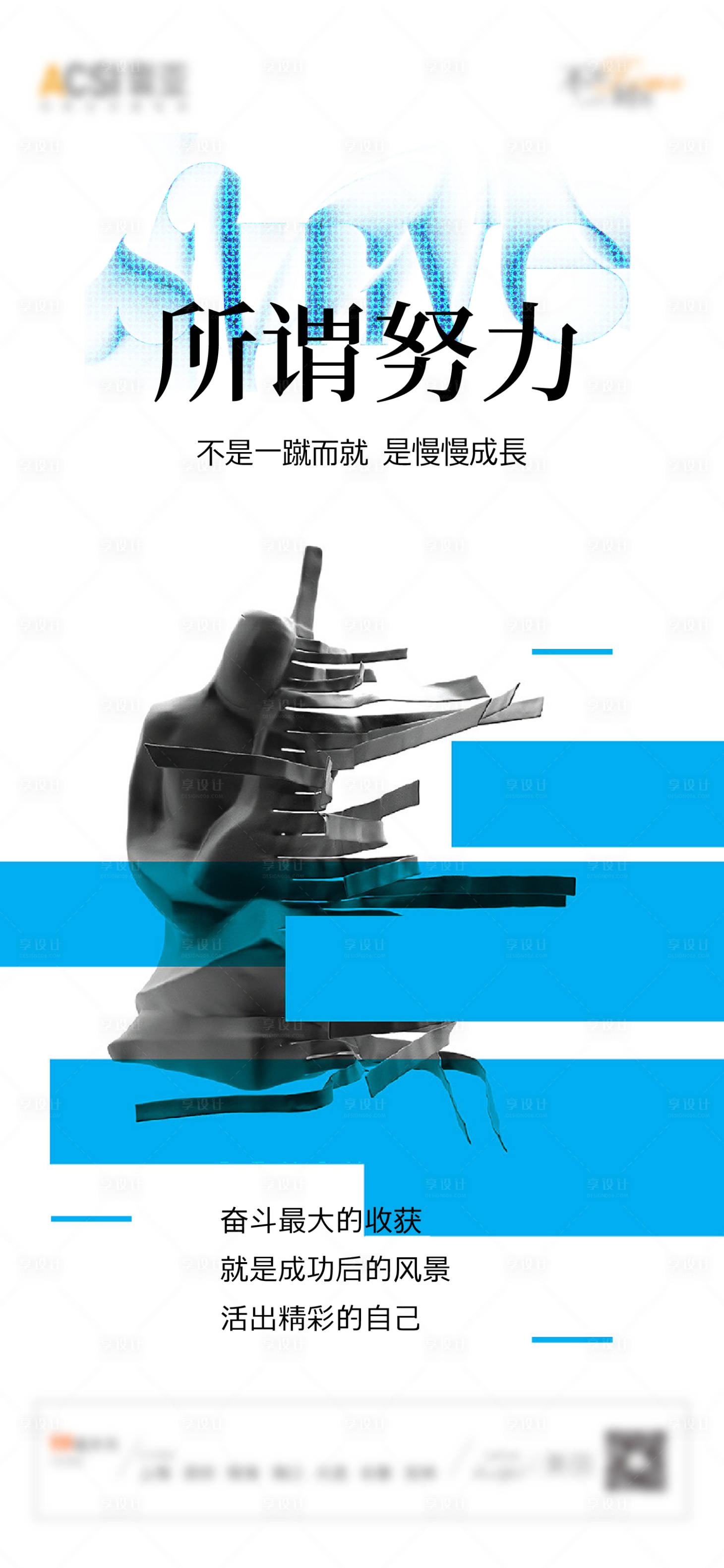 源文件下载【品牌创意单图】编号：52770011727766340