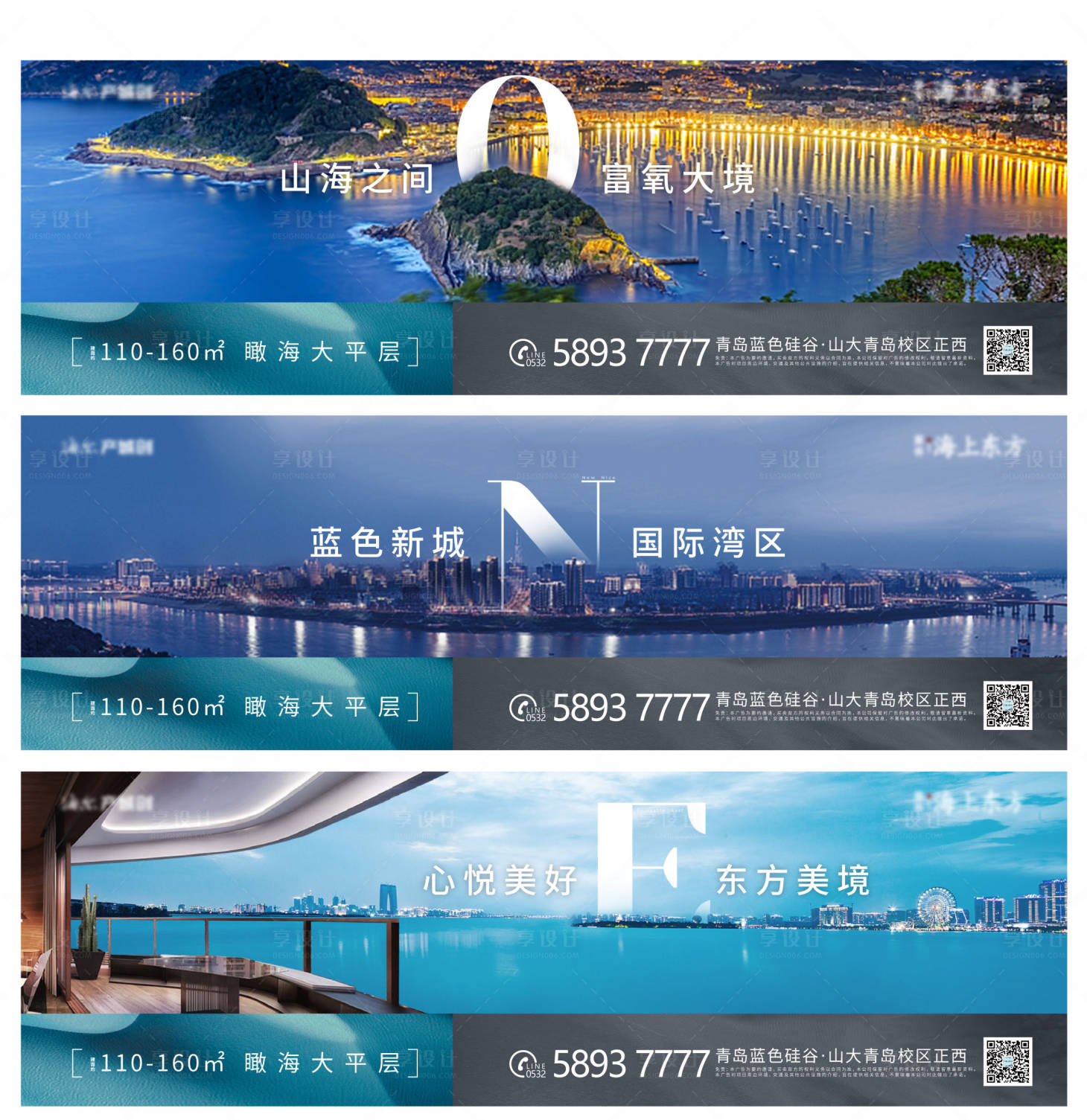 源文件下载【地产价值点系列海报】编号：17180011423519358