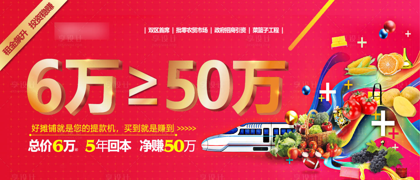 源文件下载【享设计】搜索编号：37260011491697436【商业地产桁架】