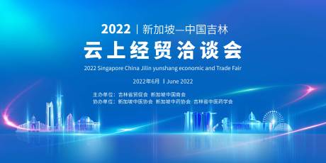 源文件下载【洽谈会】编号：20220818204204038