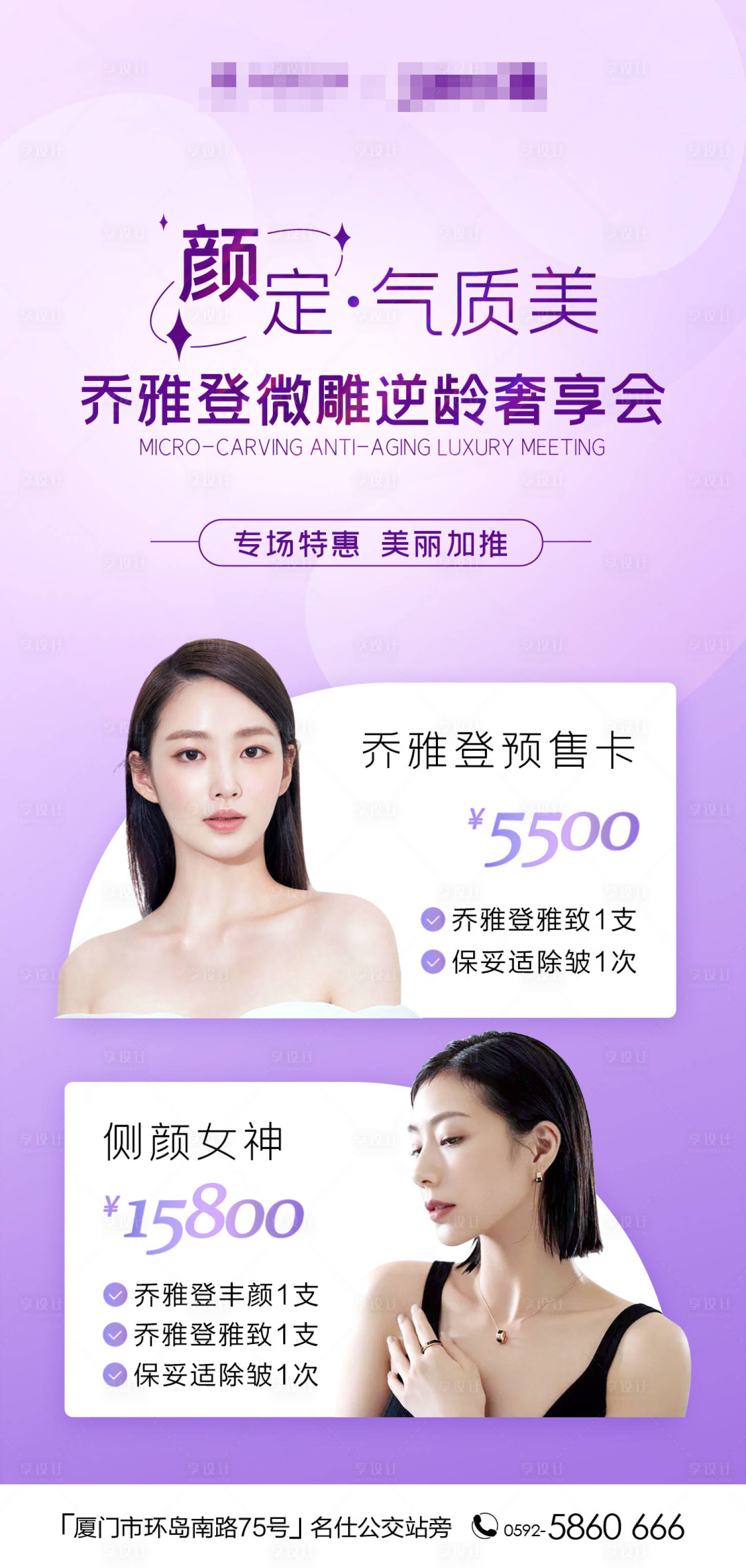 源文件下载【活动优惠卡】编号：34640011617872935