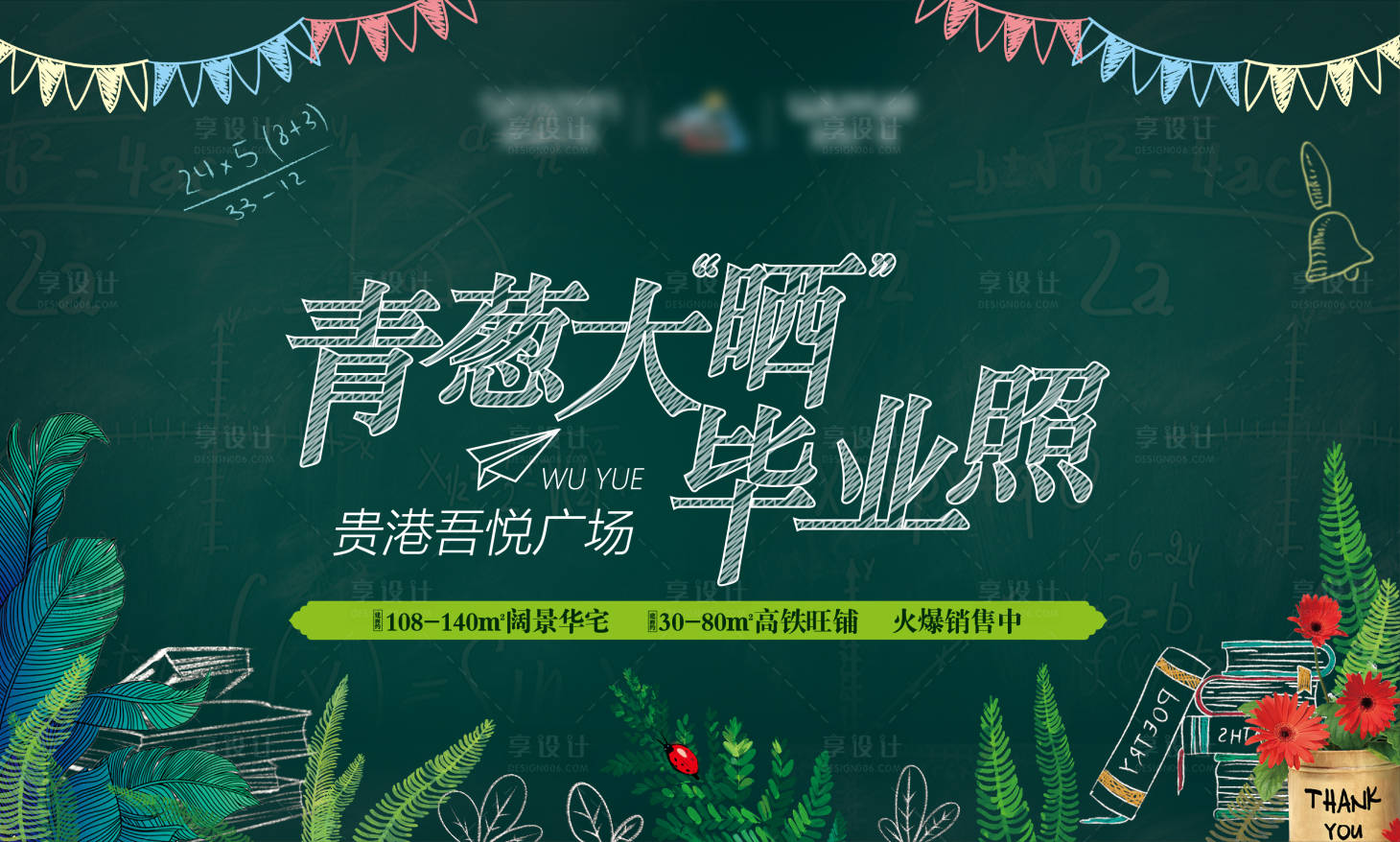 源文件下载【享设计】搜索编号：13340011605841311【桁架】