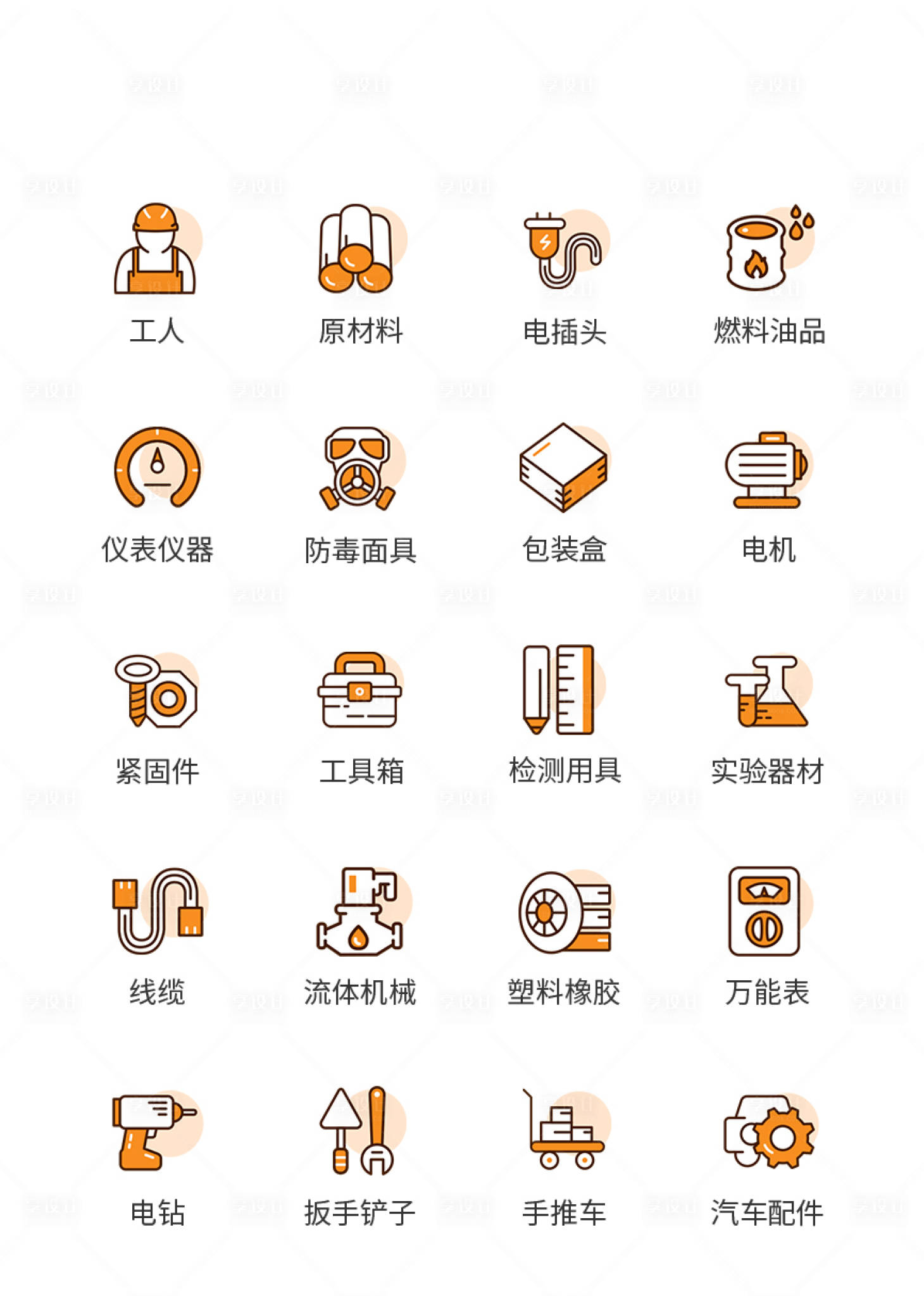 源文件下载【享设计】搜索编号：77830011499257429【app工具UI图标ICON图标】