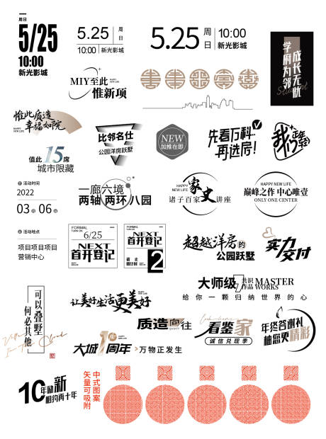 源文件下载【地产icon图标】编号：10280011546562120