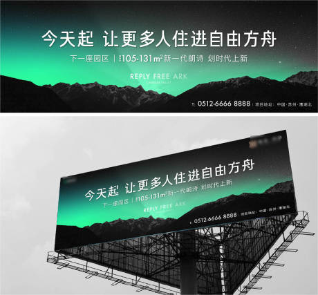 源文件下载【地产  】编号：80870011543626683