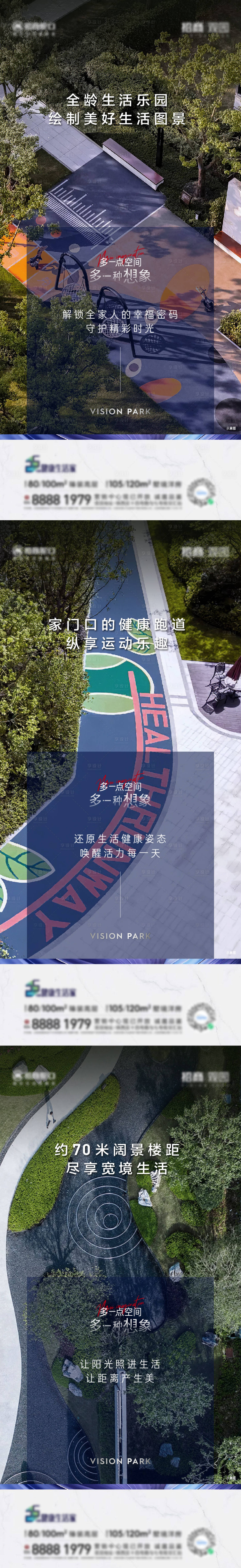 源文件下載【享設計】搜索編號：47950011727431556【地產園林價值稿】