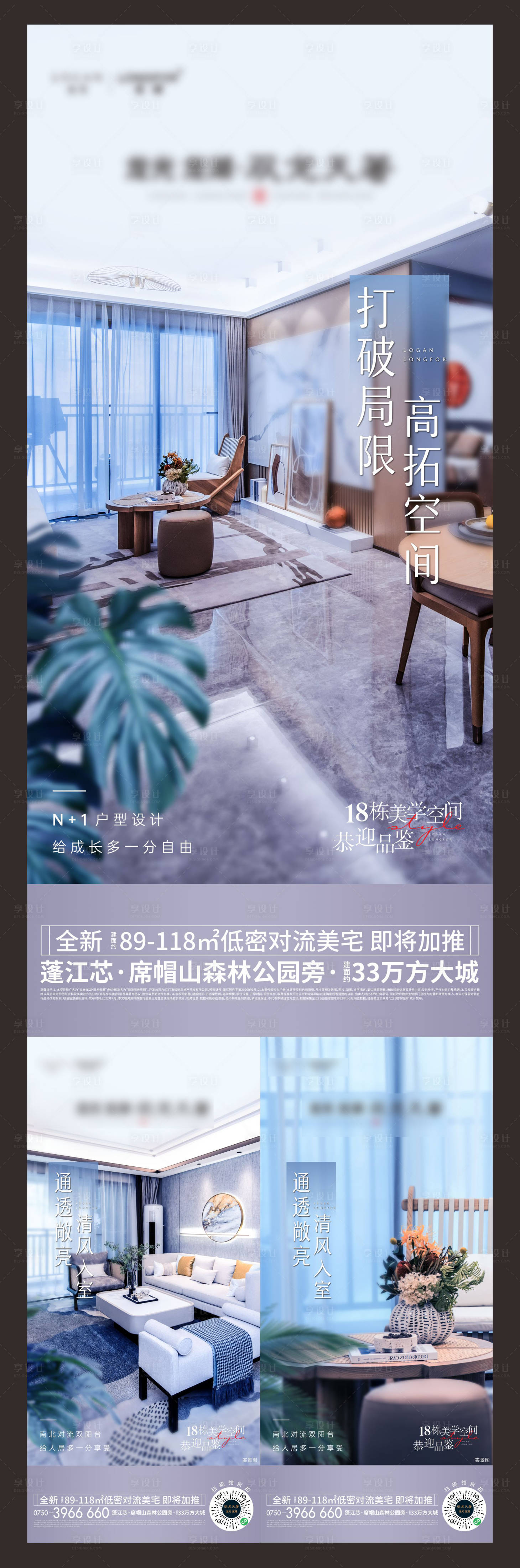 源文件下載【享設(shè)計(jì)】搜索編號(hào)：35360011784665017【價(jià)值點(diǎn)系列稿】