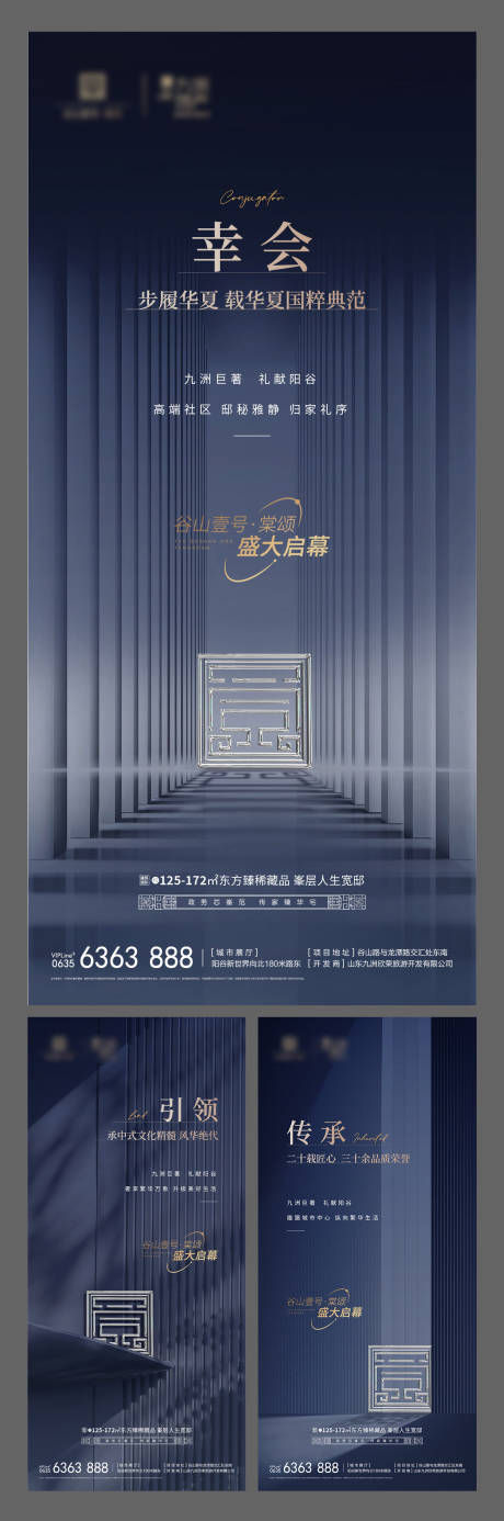 源文件下载【品牌启幕例图】编号：20220828151051181