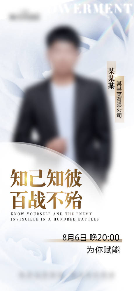 源文件下载【讲课名片】编号：74200011403024641