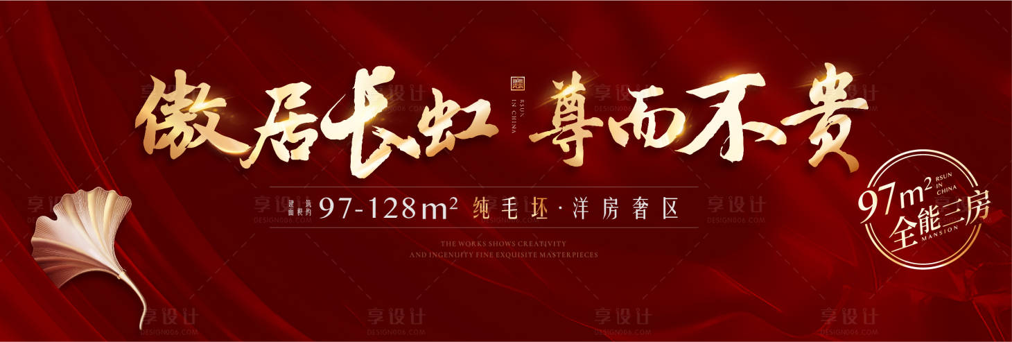 源文件下載【享設計】搜索編號：13190011868708286【開盤主畫面熱銷】