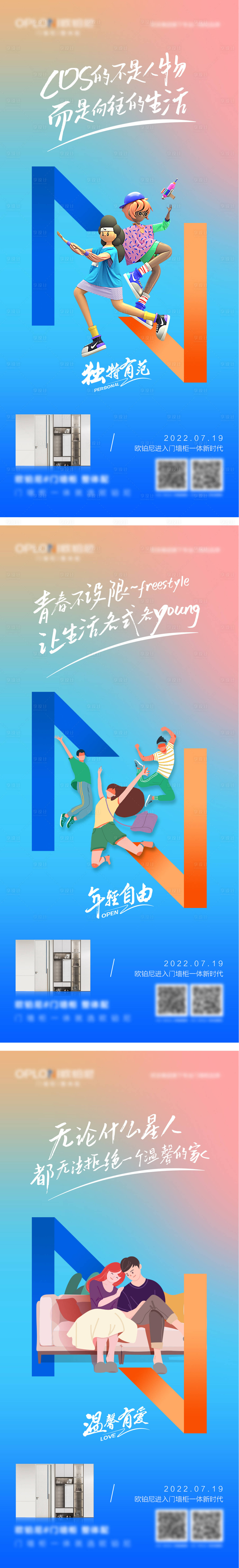 源文件下载【享设计】搜索编号：12660011604172805【手绘创意海报】