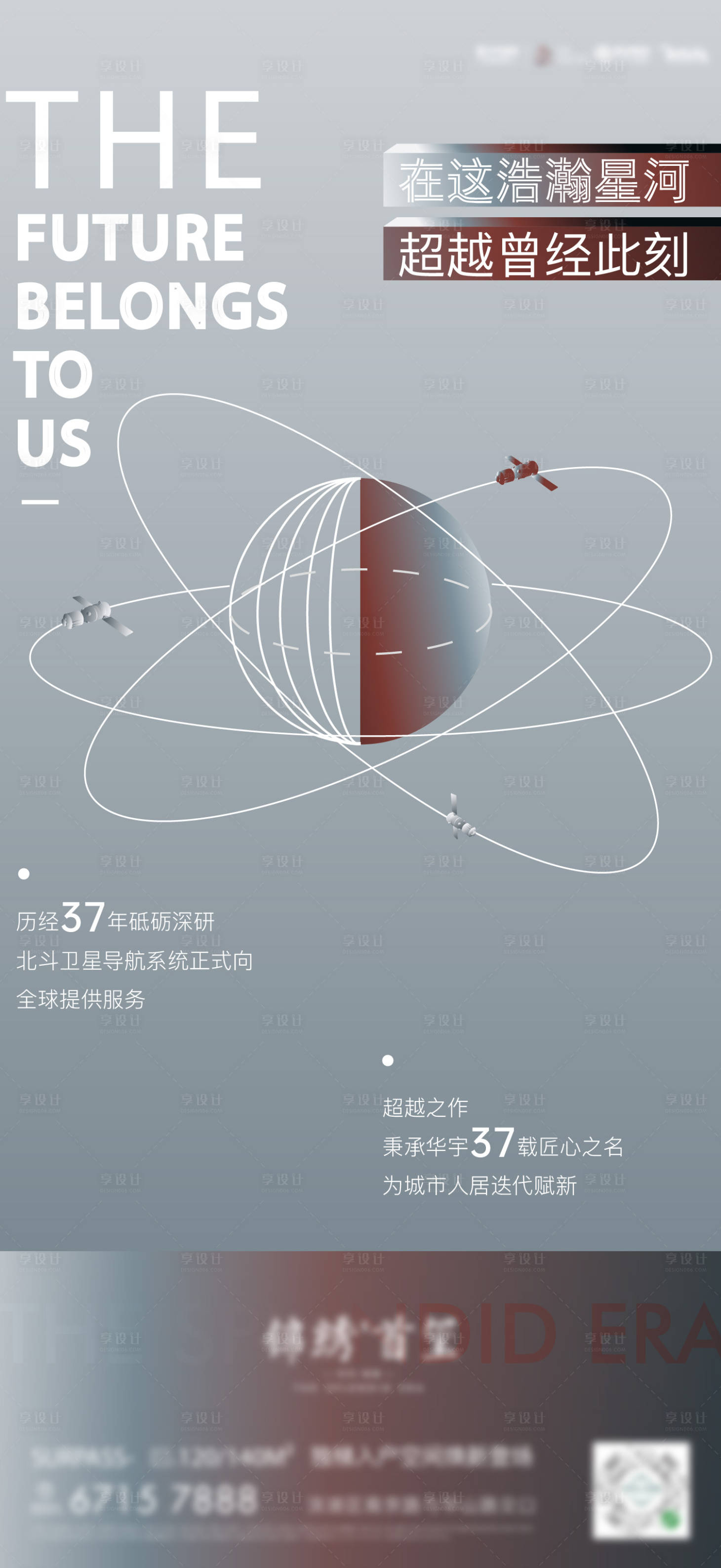 源文件下载【地产刷屏】编号：74030011445471970