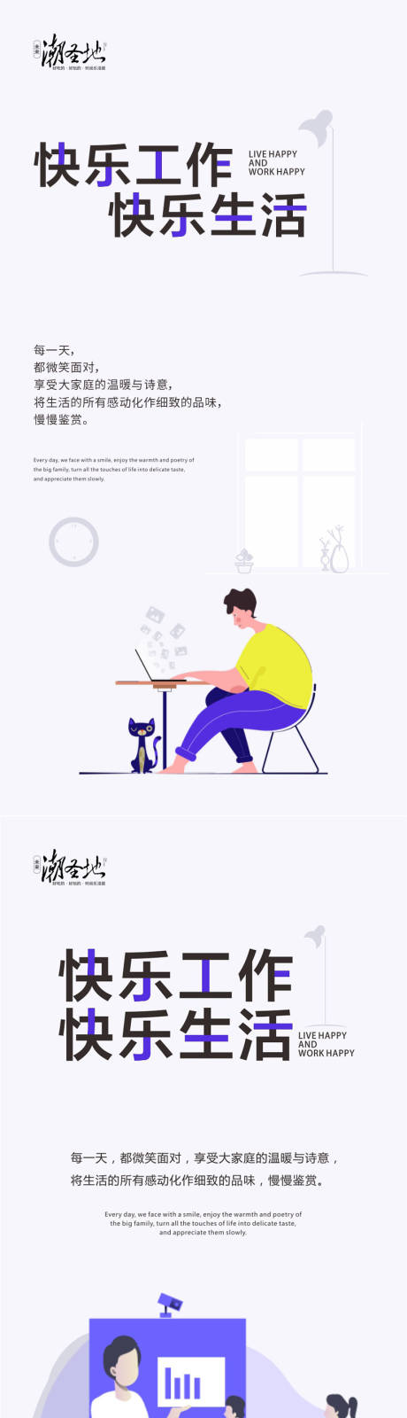 源文件下載【辦公室宣傳海報】編號：11090011806996274