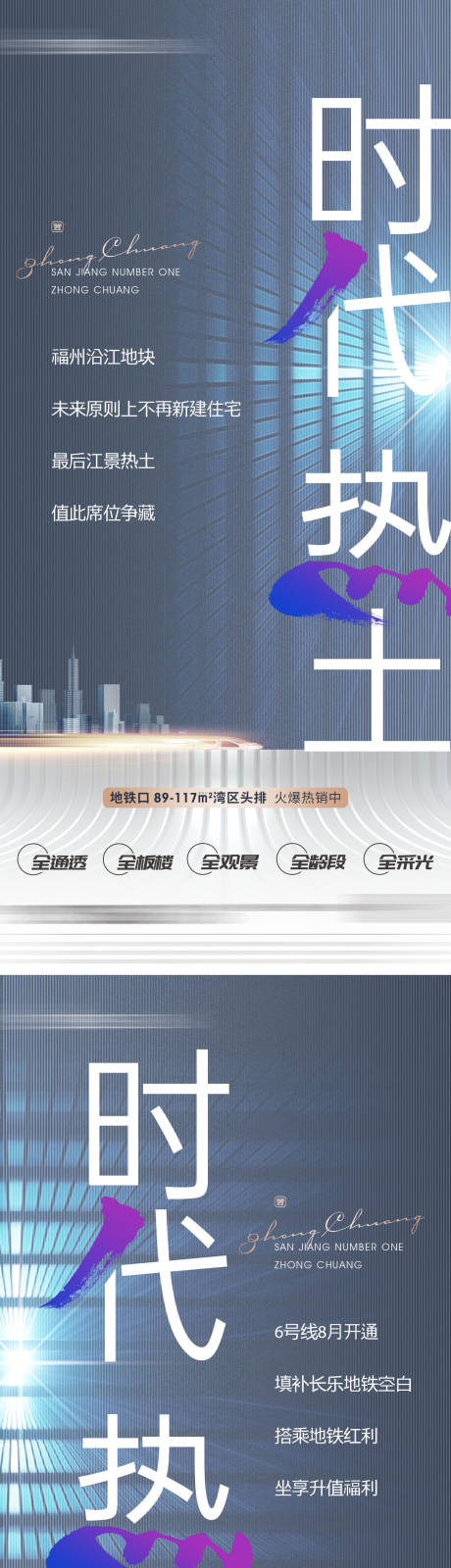 源文件下载【地产价值微单】编号：30730011689834108