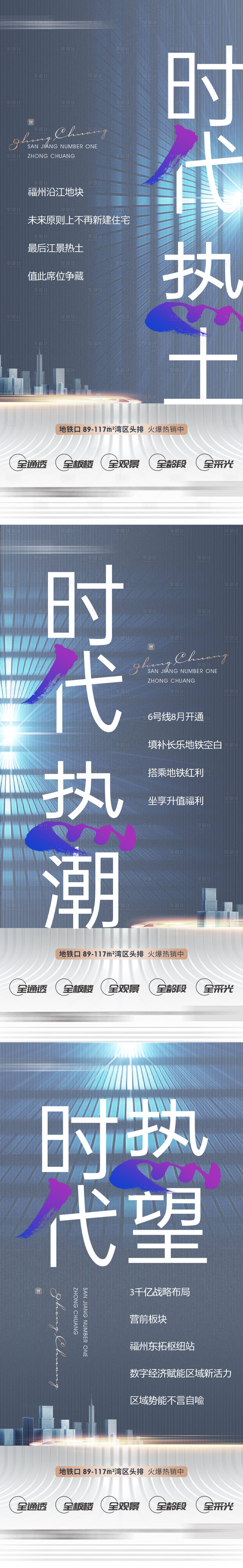 源文件下載【享設(shè)計】搜索編號：30730011689834108【地產(chǎn)價值微單】