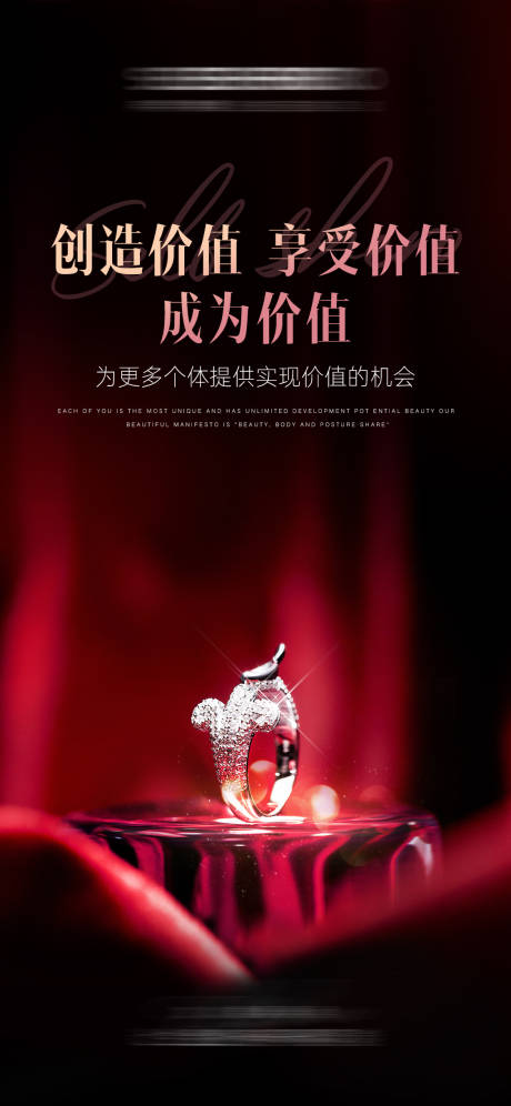 源文件下载【微商招商海报】编号：80830011609722999