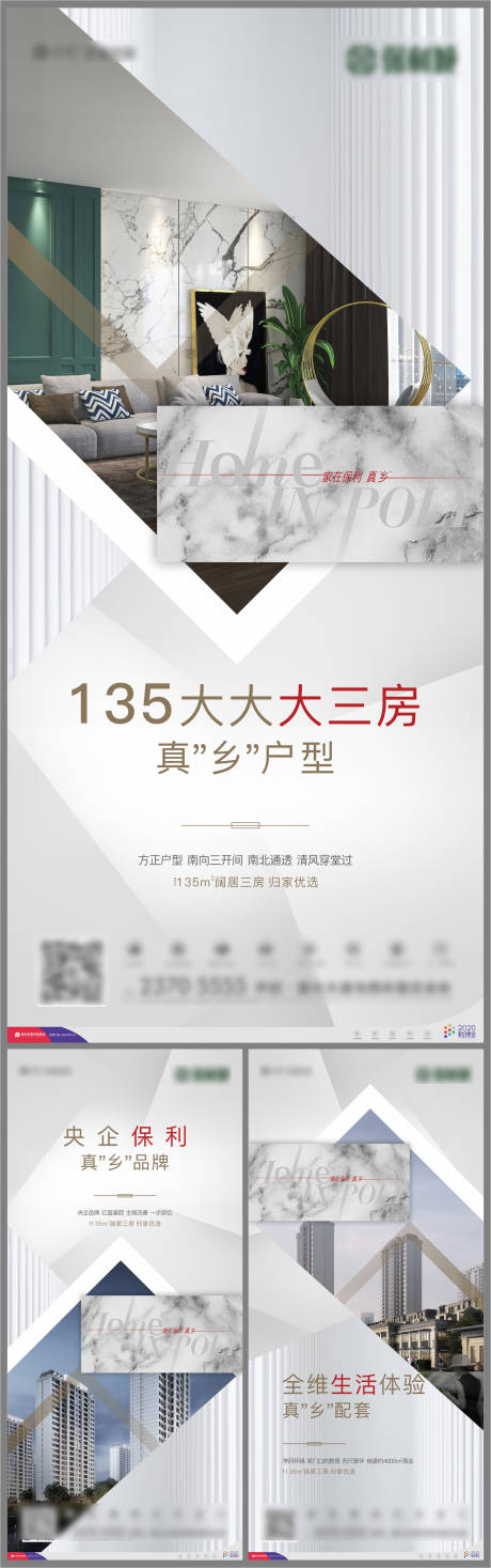 源文件下载【返乡价值点系列稿】编号：60310011525858892