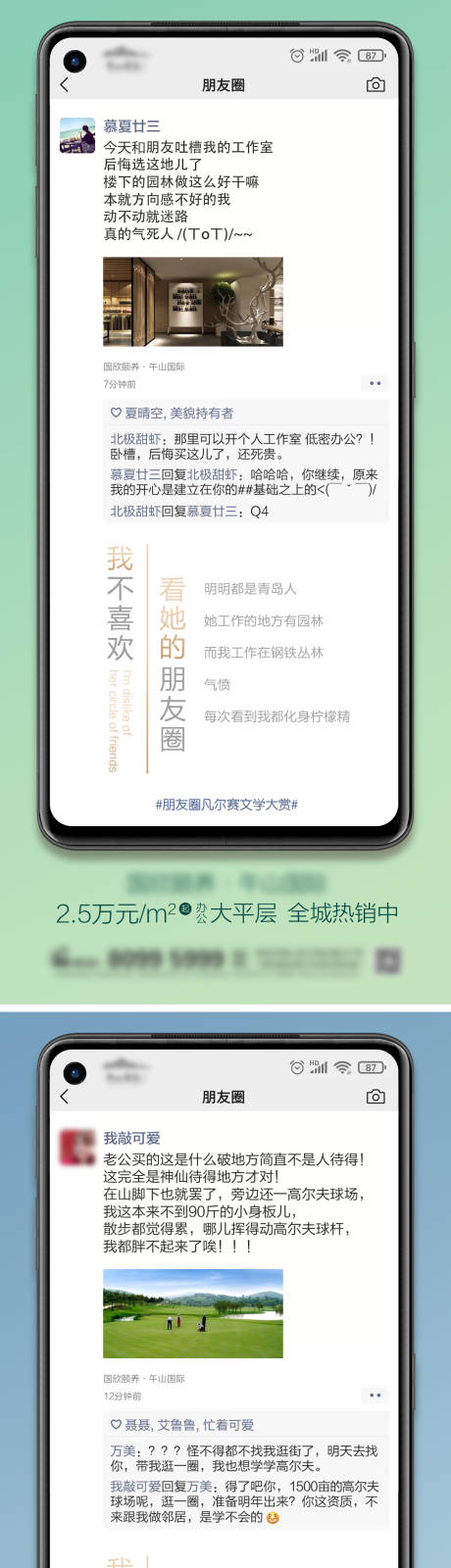 源文件下载【凡尔赛刷屏系列单图】编号：20220815152855620