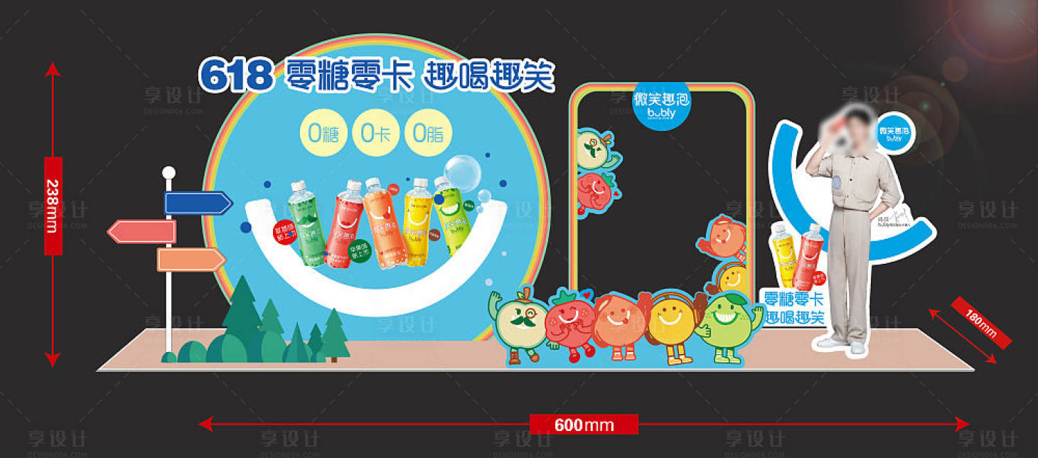 源文件下载【享设计】搜索编号：32020010588503682【堆头】