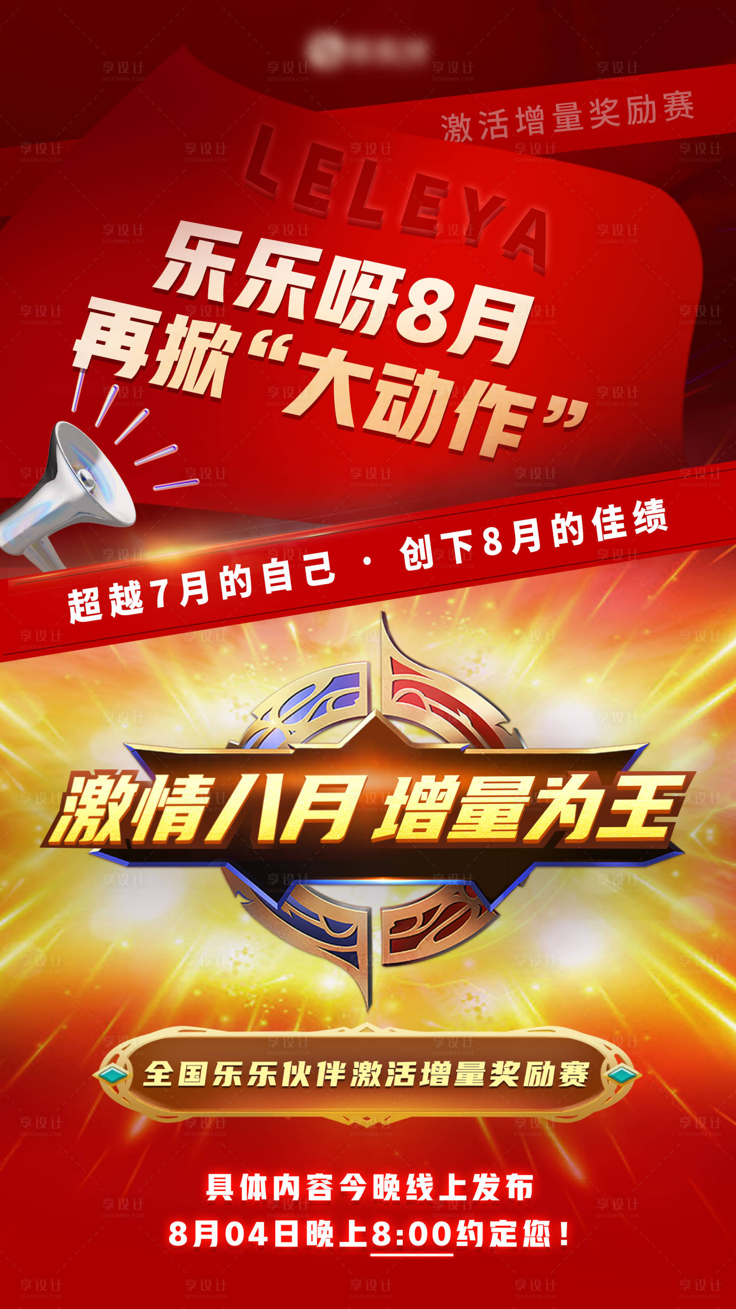 源文件下载【直播预告图】编号：89700011589342874