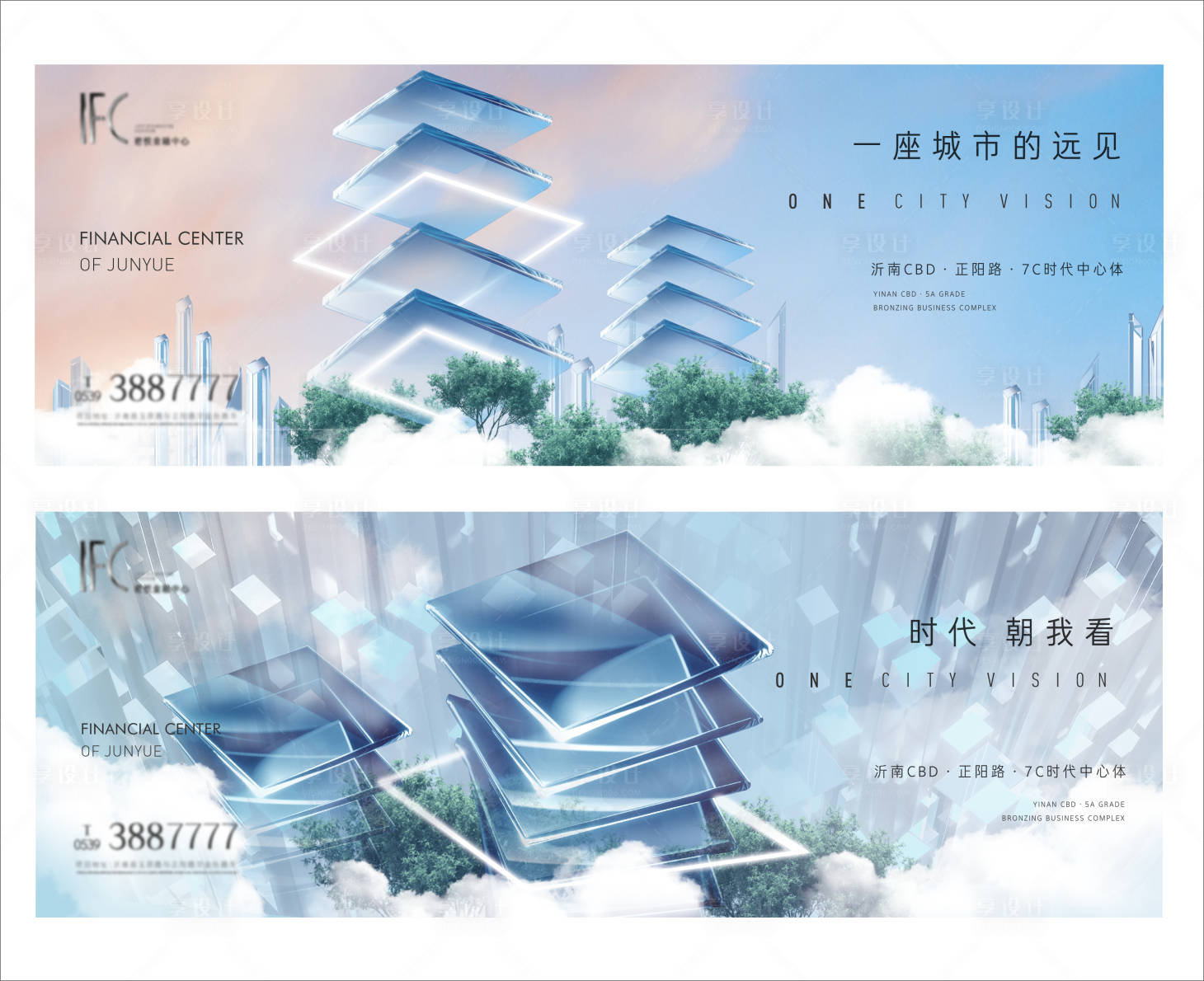 源文件下载【地产写字楼价值点系列海报】编号：76090011562743288