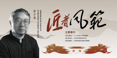 源文件下载【新中式人物海报 】编号：40930011740306564